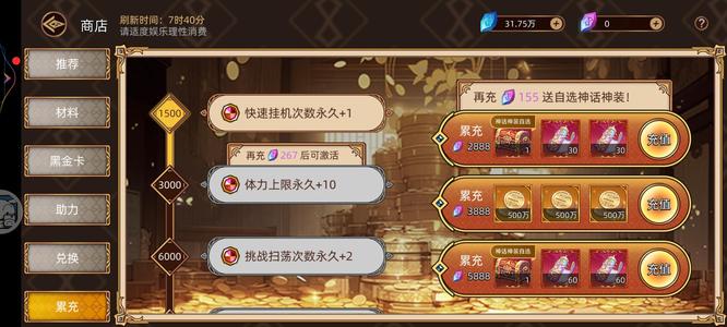 迷途之光【125级】快3000，买完既养老 慎选