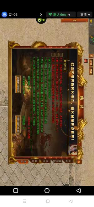 斗战英魂【1,1510级】氪度2.2有神龙满特权，榜1号