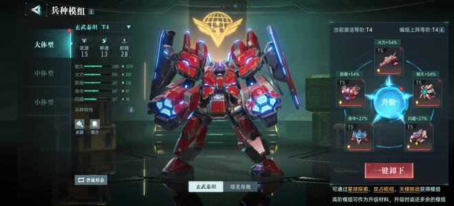 群星纪元最便宜t5自选充了1.7万