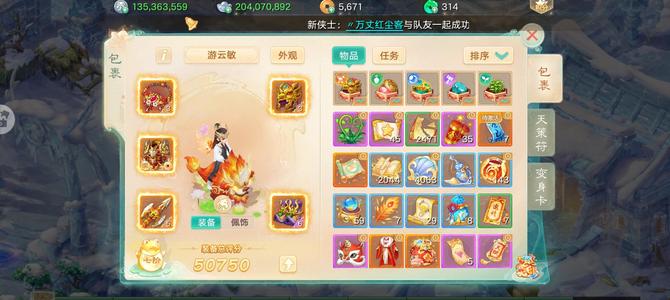 大话西游便宜神兽成品超敏炮