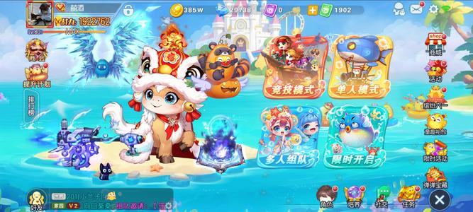 弹弹堂（腾讯版）低价甩卖了