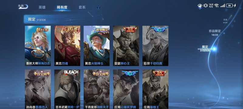 王者荣耀【6典藏123传说】没时间玩了