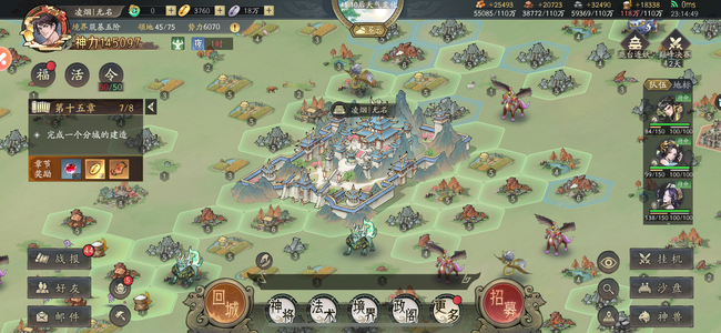 朝歌自己看看吧