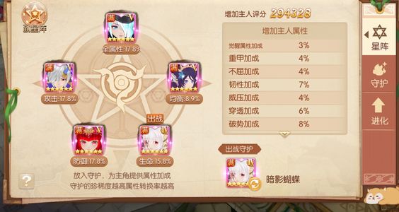 风之大陆【134级】一口价法师号出号