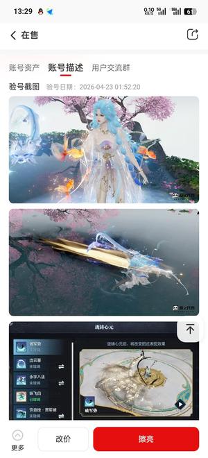天涯明月刀三五小号，打架打本都有体验