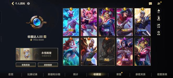 英雄联盟手游（lol手游）【36级】高品质，十几款限定