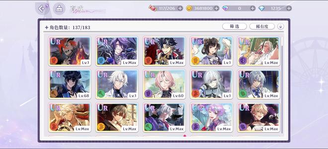 欢迎来到梦乐园【87级】61UR137角色70抽 换绑