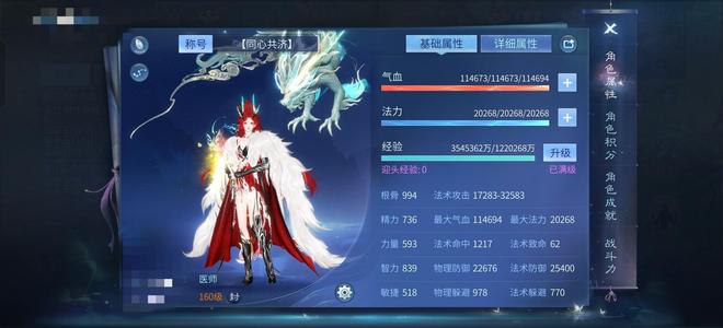 倩女幽魂没时间玩了，找个有缘人