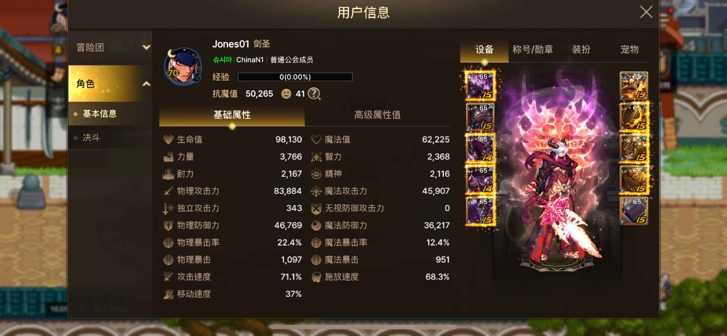 DNF手游（韩服）【武器强化19】双非颜值剑魂19武器