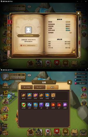魔灵召唤【100级】四光暗暗武器暗老头光图腾光团长