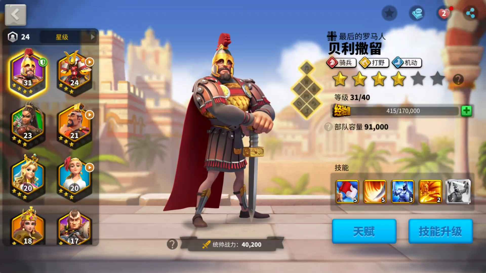 万国觉醒新区莲花，原地起的号，移民没有冷却