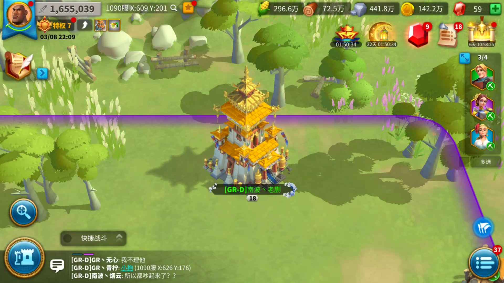 万国觉醒新区莲花，原地起的号，移民没有冷却