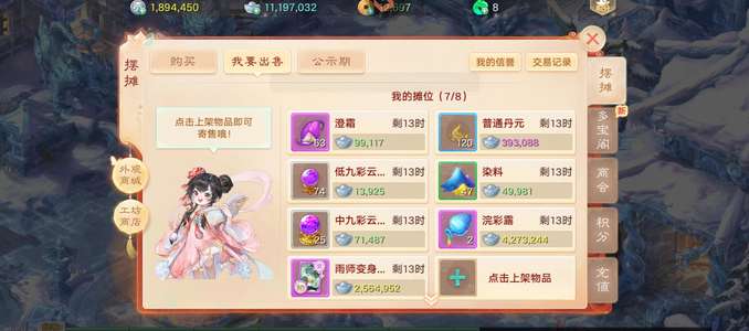 大话西游大话西游手游