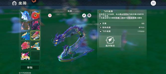 创造与魔法【69级】混战108-282云龙，月圆