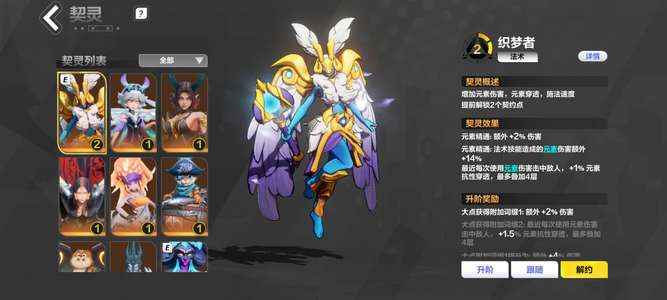 火炬之光：无限玩偶多多劫车666白垩366