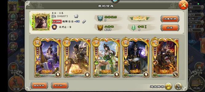 君临天下手游【206级】买得号玩不懂不玩了