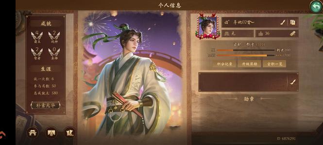 朕的江山【30级】老区郡守填图号