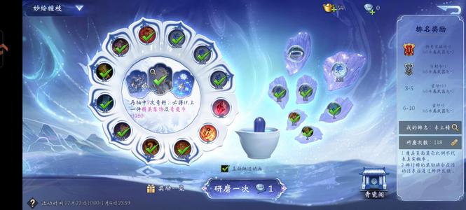 朕的江山【20级】老区郡守，最新形象