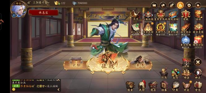 朕的江山【20级】老区郡守资源号，最新形象