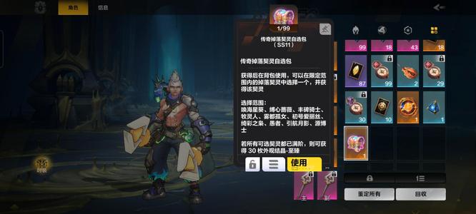 火炬之光：无限多多黑帆魔方叠界掉落箱