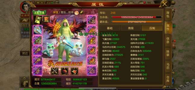 征途（腾讯版）可以砍价。