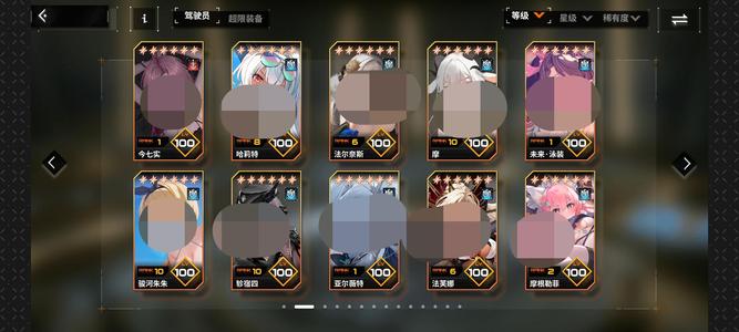 苍雾世界【官服级】全限定联动多皮肤