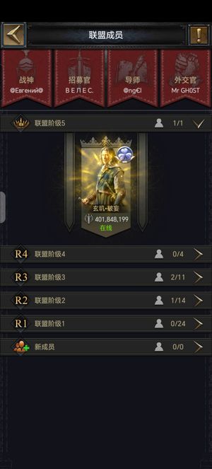 列王的纷争七天新区荣耀六城堡