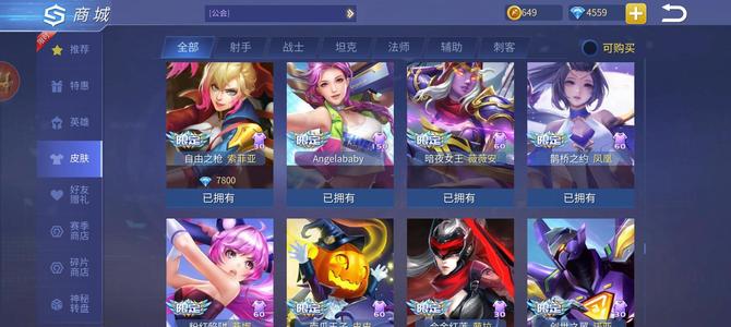 时空召唤猴子皮肤，里昂皮肤