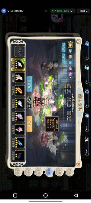 魔力宝贝回忆【301级】射手 天蝎