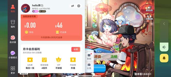 口袋妖怪复刻卡65无敌号