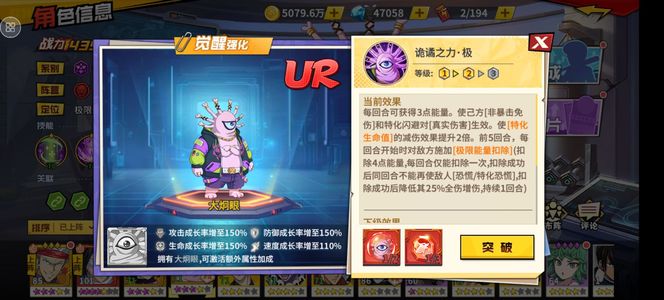 一拳超人：最强之男【115级】4.7w钻860黑卷9级大眼核