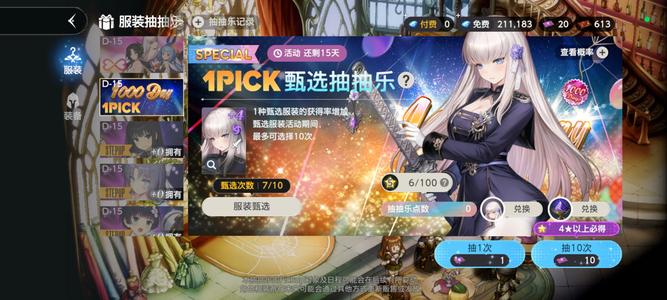 棕色尘埃2（外服）泳泰物理成型队