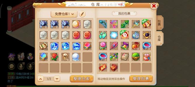 梦幻西游（手游）【55级,魔王寨】2015区55魔王128开资源