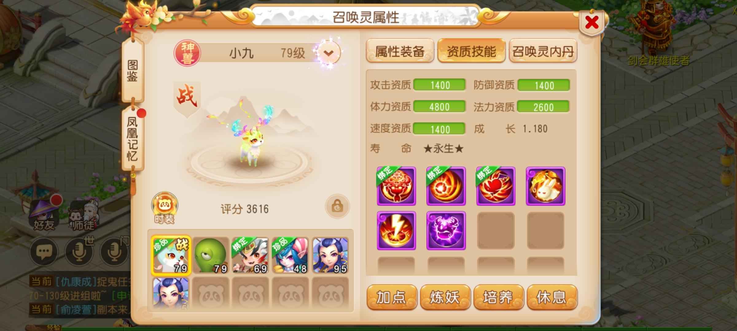 梦幻西游【69级花果山.龙太子】2022火区甩卖了   