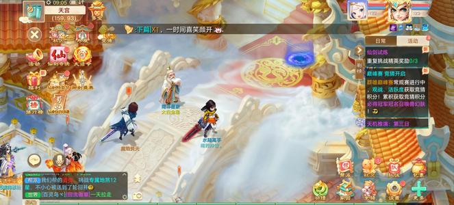 大话西游【道具服2转】双二阶五隐身四守护带5.5亿