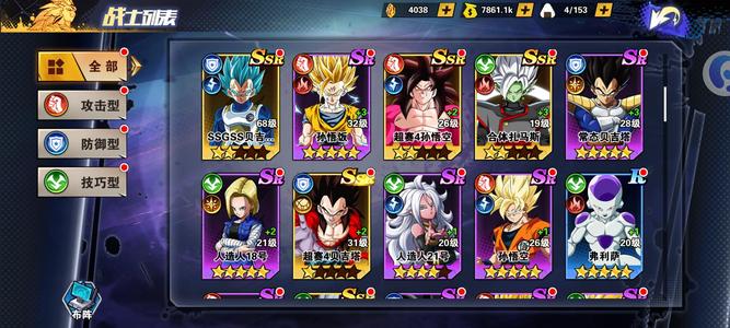 超级赛亚人抖音破坏神对决