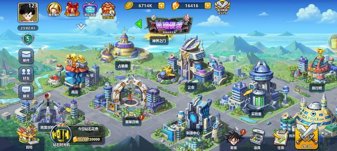 超级赛亚人白菜价处理买到就是赚到