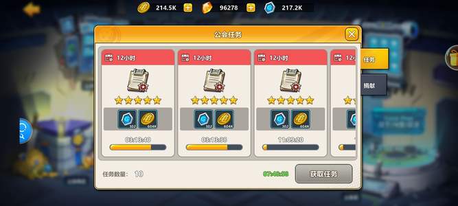 超级赛亚人抖音Z战士超赛激斗
