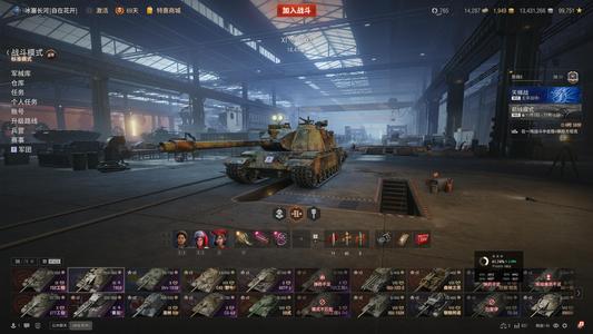 坦克世界【50辆坦克15辆X坦克】双11级803和囊鼠十级10多