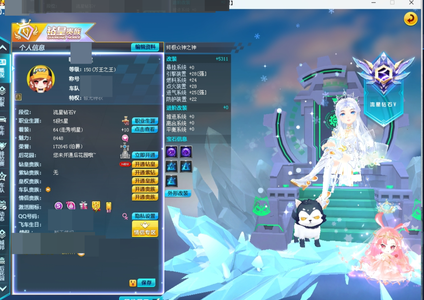 QQ飞车【120级】高改双四S车终极众神之神