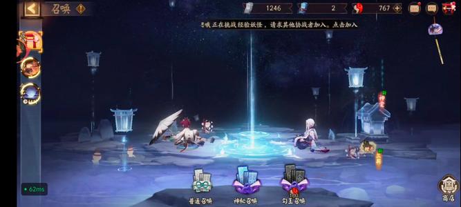 阴阳师【60级】退游号，黑晴明，八个典藏皮