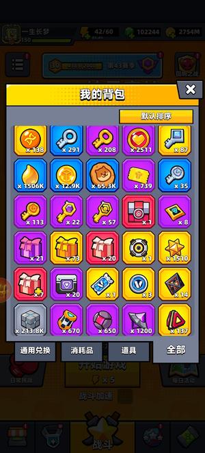 弹壳特攻队战力180w