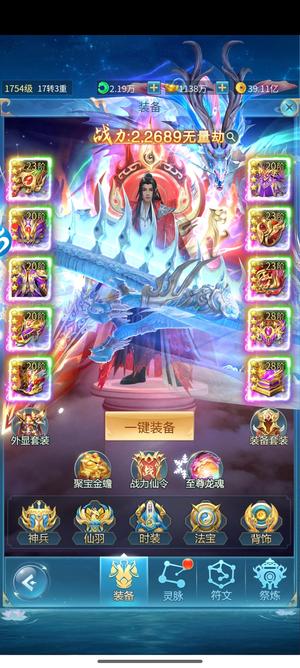 青云诀之伏魔一折服龙珠500 几万天神令