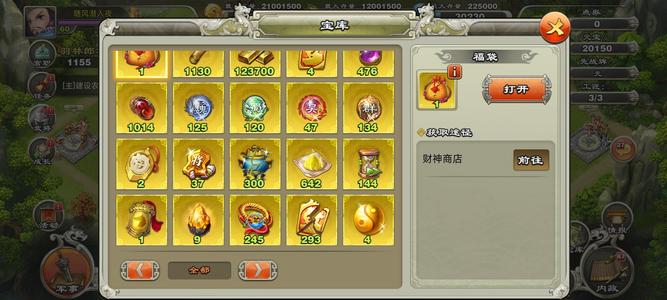 君临天下手游【60级】1130签130罗盘80拜贴