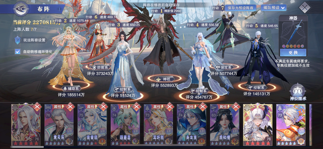 斗罗大陆：魂师对决霍雨浩头骨4级对决玉瓶