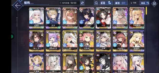 碧蓝航线95.2收藏，42l2d 