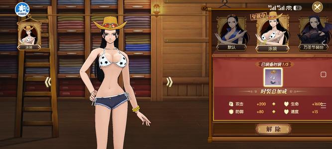 航海王：燃烧意志多皮肤草帽团