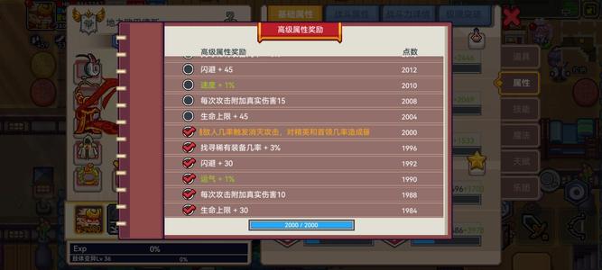 伊洛纳【280级】休闲成品号