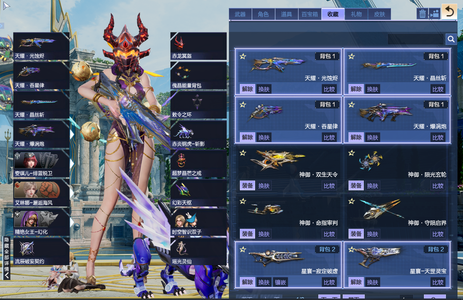 逆战女王超梦戒龙太子三连携