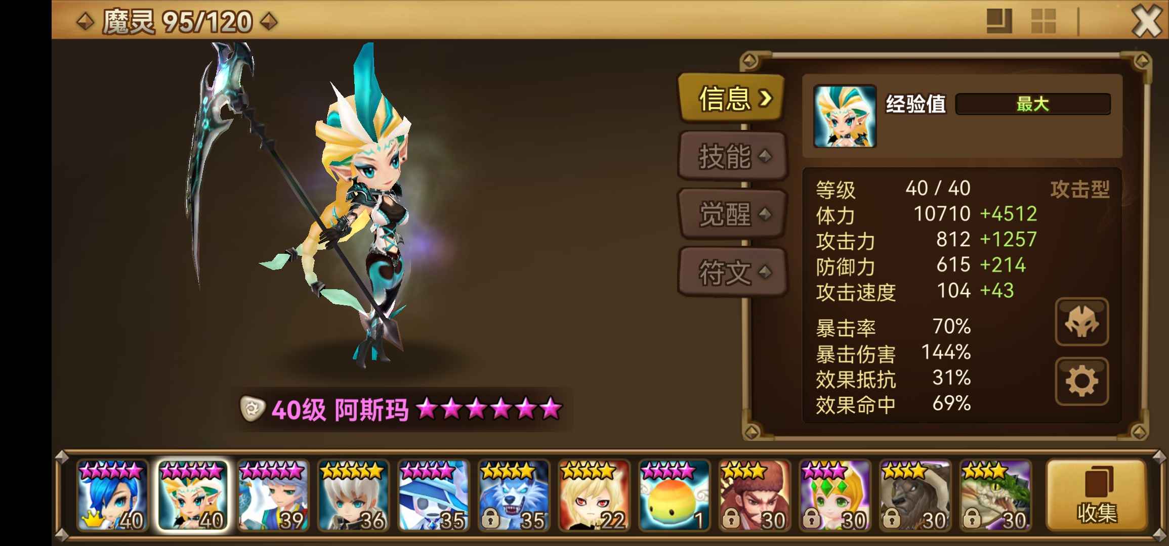 魔灵召唤【34级】破裂光夫人祝福还在，不想玩了
